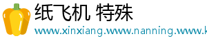 2024年秋天,社交平台“电报”(Telegram) 2024年秋天,社交平台“电报”(Telegram)